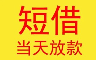 上海个人哪有民间借贷-上海个人私人正规借贷-上海个人短期空放小额贷款