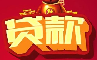 上海个人短期空放小额贷款-上海个人私人借贷款-上海个人空放借钱