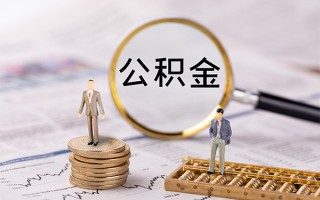 上海个人快速借私借-上海个人短借私人-上海个人短借私人