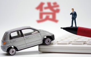 上海个人小额贷款-上海个人身份证抵押贷款-上海个人个人贷款都有哪些平台