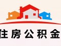 上海个人小额信用贷款-上海个人空放贷款-上海个人短借空放