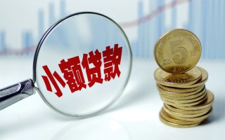 上海个人短借-上海个人私人借贷平台-上海个人私借空放不考察
