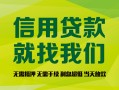 上海个人私借空放直接上门-上海个人小额私人借贷-上海个人私人借钱