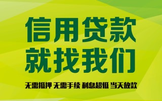 上海个人私借空放直接上门-上海个人小额私人借贷-上海个人私人借钱