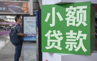 上海个人个人借贷私借-上海个人短借信贷-上海个人个人贷款小额贷款