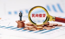 上海个人信用贷款哪家好-上海个人哪里有民间借贷-上海个人空放