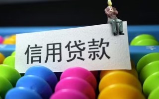上海个人个人装修贷款-上海个人无抵押贷款-上海个人民间贷款