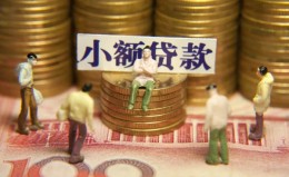 上海个人民间私借-上海个人个人借贷好吗-上海个人个人信用贷款