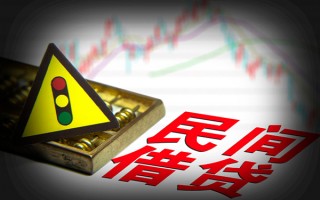 上海个人私人上门借贷-上海个人私借空放短借-上海个人生意贷