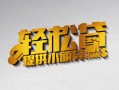 上海个人借款短借-上海个人私人空放借钱-上海个人小额信用贷款