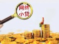 上海个人哪里可以信用贷款-上海个人民间借贷私人放款-上海个人小额信用贷款
