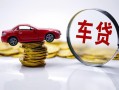 上海个人贷款包过当天放款-上海个人快速小额贷款-上海个人短借私人