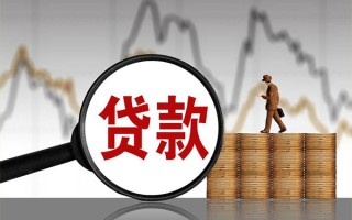 上海个人民间短期私借借款-上海个人无抵押私借空放-上海个人短借