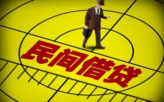 上海个人民间借贷-上海个人哪有民间借贷-上海个人短借当天借钱