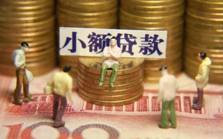 上海个人身份证线下贷款-上海个人私借空放免费上门-上海个人信用贷款哪家好