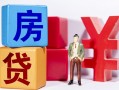 上海个人私人放款-上海个人借款短借-上海个人借钱网