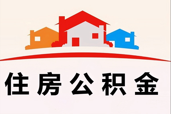 上海个人小额信用贷款-上海个人空放贷款-上海个人短借空放-第1张图片-成都私人借钱服务中心 上海个人小额信用贷款-上海个人空放贷款-上海个人短借空放-第1张图片-成都私人借钱服务中心