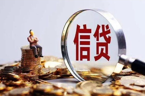 上海个人个人借钱电话-上海个人个人抵押贷款-上海个人地区公积金信用贷款-第1张图片-成都私人借钱服务中心 上海个人个人借钱电话-上海个人个人抵押贷款-上海个人地区公积金信用贷款-第1张图片-成都私人借钱服务中心