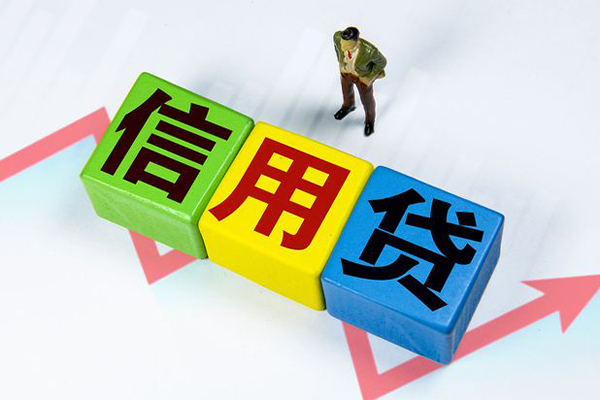 上海个人个人上门借贷-上海个人信用贷款哪家好-上海个人水钱空放-第1张图片-成都私人借钱服务中心 上海个人个人上门借贷-上海个人信用贷款哪家好-上海个人水钱空放-第1张图片-成都私人借钱服务中心