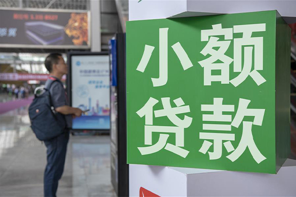 上海个人个人借贷私借-上海个人短借信贷-上海个人个人贷款小额贷款-第1张图片-成都私人借钱服务中心 上海个人个人借贷私借-上海个人短借信贷-上海个人个人贷款小额贷款-第1张图片-成都私人借钱服务中心