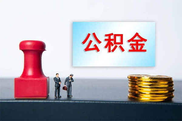 上海个人民间借贷网-上海个人个人装修贷款-上海个人短借短拆-第1张图片-成都私人借钱服务中心 上海个人民间借贷网-上海个人个人装修贷款-上海个人短借短拆-第1张图片-成都私人借钱服务中心