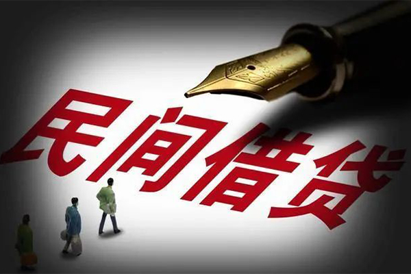 上海个人民间借贷无视黑白-上海个人贷款包过当天放款-上海个人个人上门借贷-第1张图片-成都私人借钱服务中心 上海个人民间借贷无视黑白-上海个人贷款包过当天放款-上海个人个人上门借贷-第1张图片-成都私人借钱服务中心
