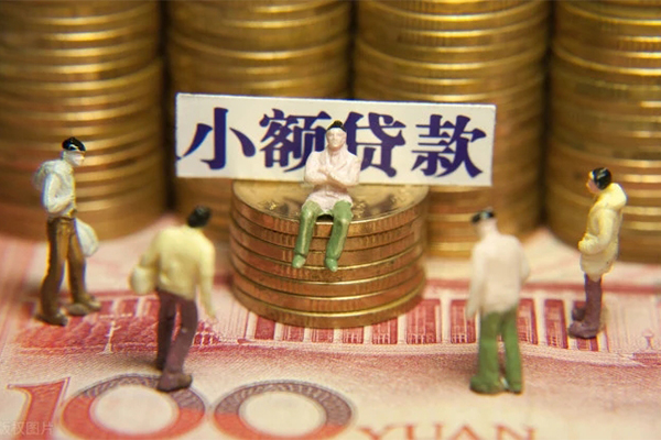 上海个人身份证线下贷款-上海个人私借空放免费上门-上海个人信用贷款哪家好-第1张图片-成都私人借钱服务中心 上海个人身份证线下贷款-上海个人私借空放免费上门-上海个人信用贷款哪家好-第1张图片-成都私人借钱服务中心