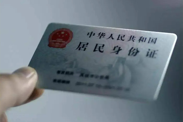 上海个人私借空放免费上门-上海个人私人借钱电话-上海个人民间借贷网-第1张图片-成都私人借钱服务中心 上海个人私借空放免费上门-上海个人私人借钱电话-上海个人民间借贷网-第1张图片-成都私人借钱服务中心