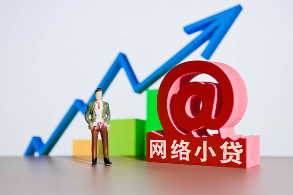 上海个人个人借贷-上海个人借贷私人-上海个人身份证贷款在线-第1张图片-成都私人借钱服务中心 上海个人个人借贷-上海个人借贷私人-上海个人身份证贷款在线-第1张图片-成都私人借钱服务中心