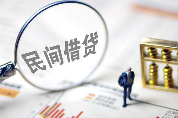 上海个人贷款联系电话-上海个人靠谱个人借钱-上海个人私人借贷好吗-第1张图片-成都私人借钱服务中心 上海个人贷款联系电话-上海个人靠谱个人借钱-上海个人私人借贷好吗-第1张图片-成都私人借钱服务中心