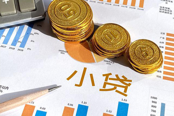 上海个人个人贷款都有哪些-上海个人民间借贷款-上海个人身份证抵押贷款-第1张图片-成都私人借钱服务中心 上海个人个人贷款都有哪些-上海个人民间借贷款-上海个人身份证抵押贷款-第1张图片-成都私人借钱服务中心