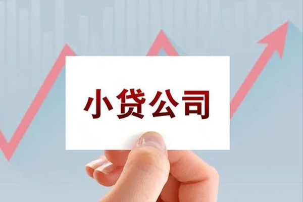 上海个人抵押身份证贷款-上海个人个人24小时借钱-上海个人民间借贷-第1张图片-成都私人借钱服务中心 上海个人抵押身份证贷款-上海个人个人24小时借钱-上海个人民间借贷-第1张图片-成都私人借钱服务中心
